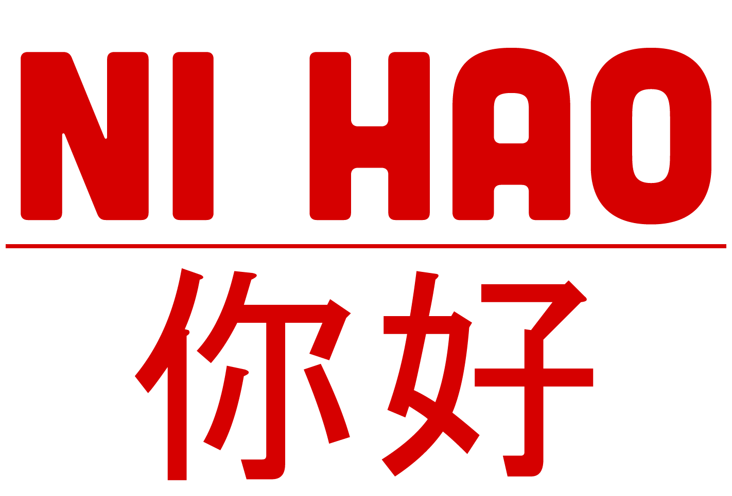 Chinees Restaurant Ni Hao Hoogkarspel